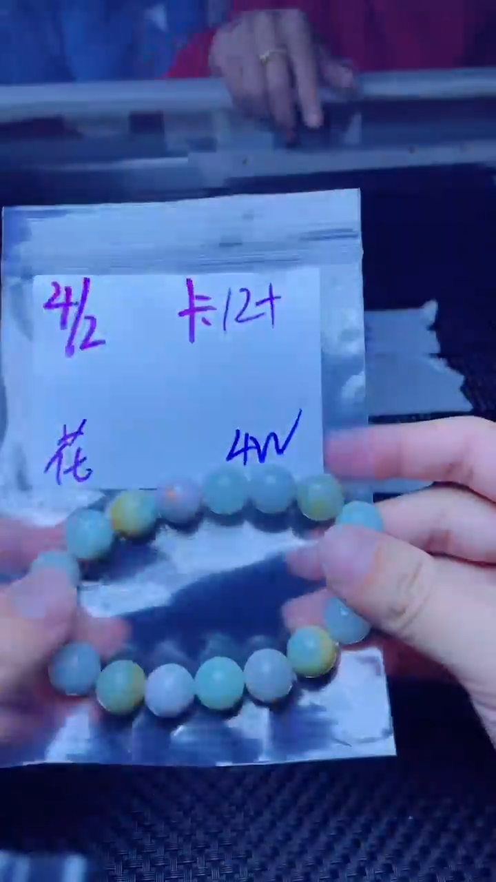 【闪购商品】定制翡翠未镶嵌珠串