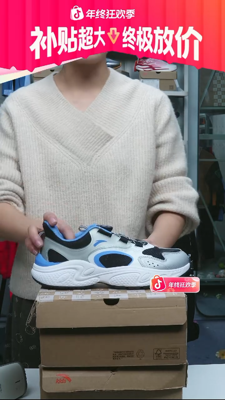 闪购安踏儿童断码孤品：39