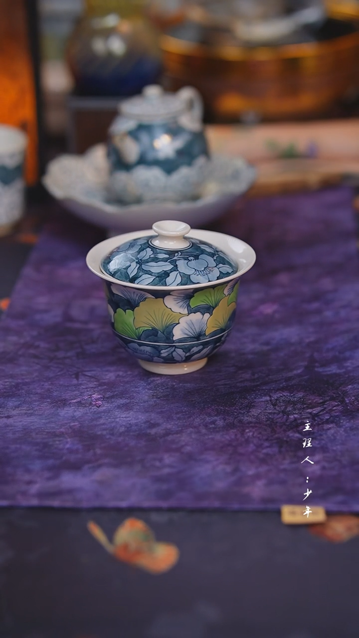 【闪购商品】其他【半闲】真璞造物 | 釉中彩银杏叶盖碗