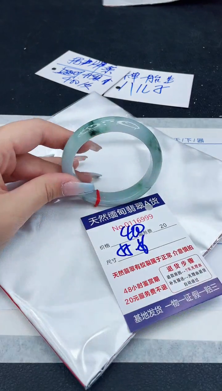 【闪购商品】翡翠手镯未镶嵌1111111111111
