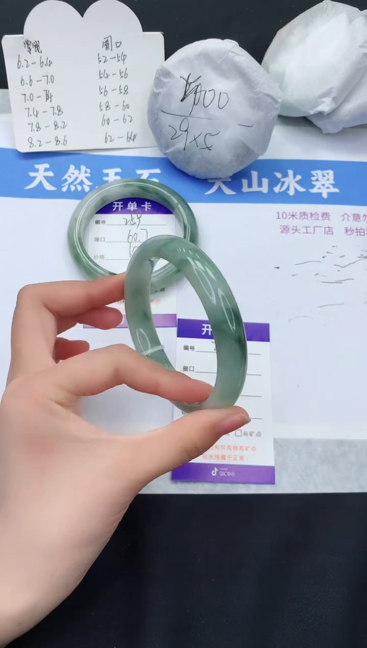 【闪购商品】石英质玉手镯未镶嵌T260-62+