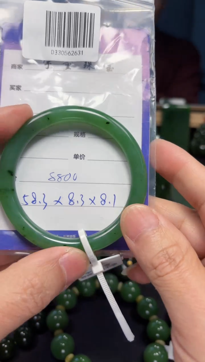 【闪购商品】和田玉（碧玉）手镯未镶嵌1