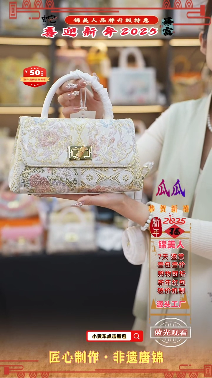 【闪购商品】织绣瓜瓜新年福利专场 竹节元宝36