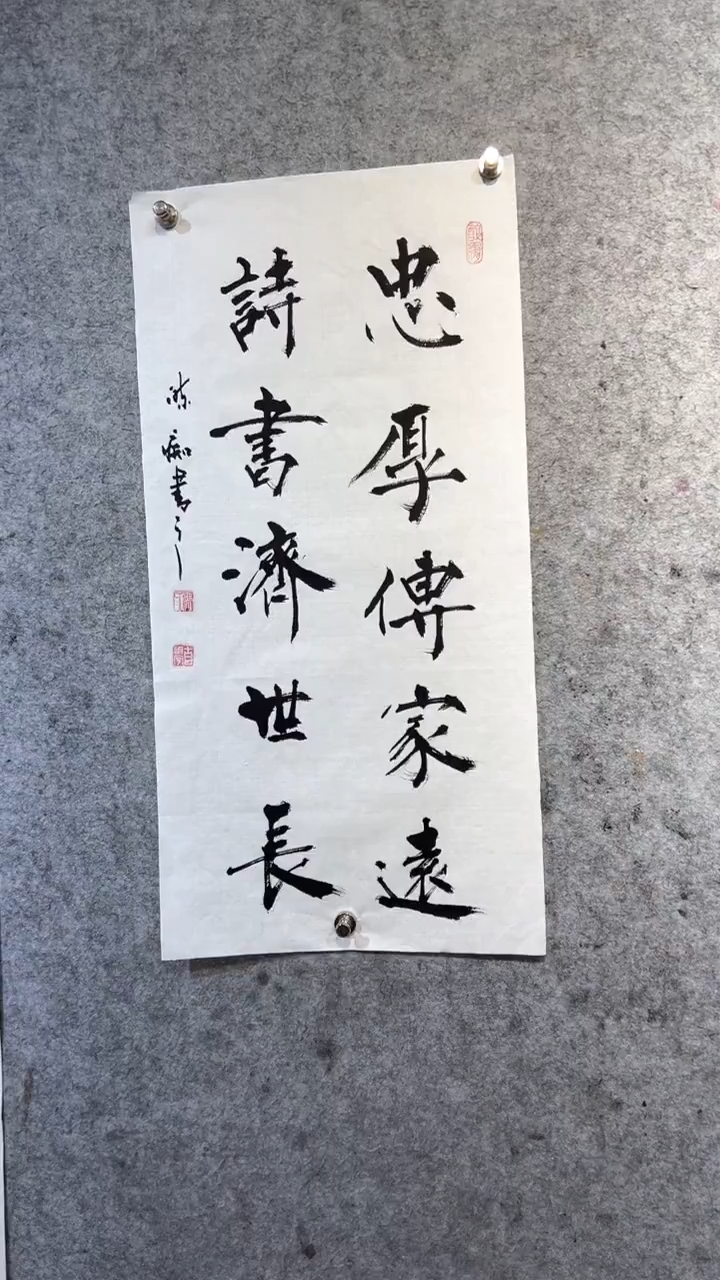国画张自学水墨国画19