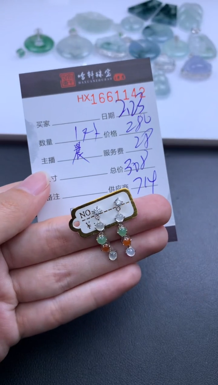 【闪购商品】翡翠挂件未镶嵌哈轩 耳饰一对