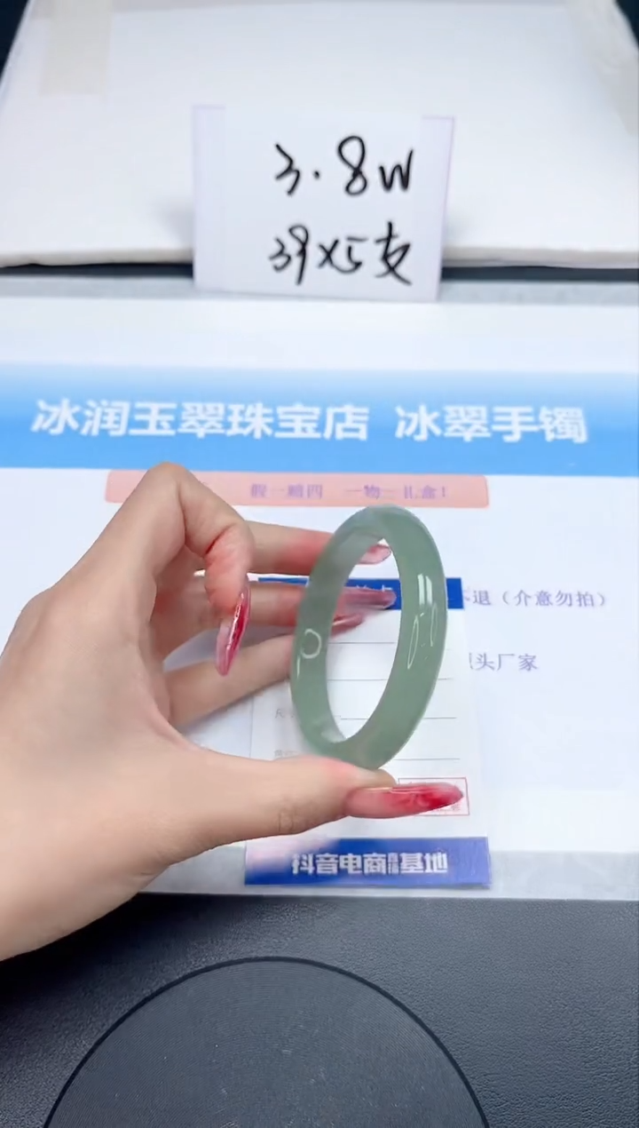 【闪购商品】石英质玉手镯未镶嵌188-54.2