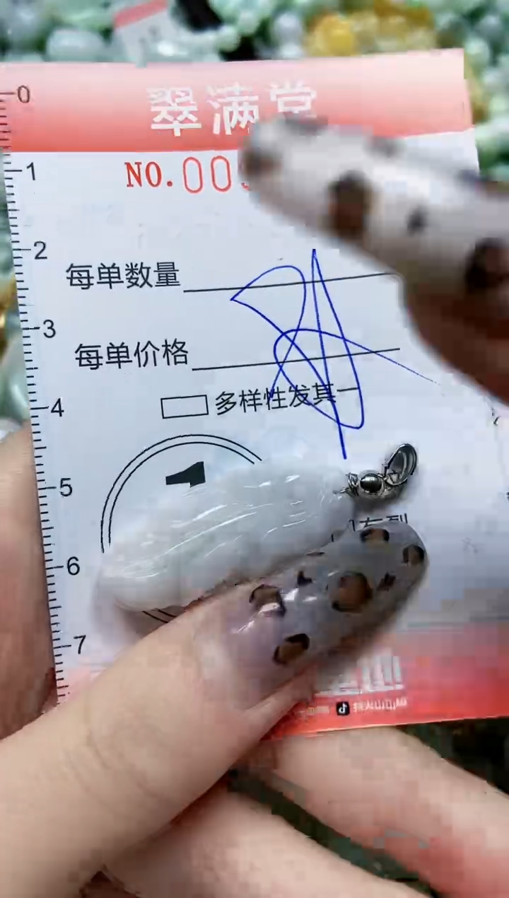 【闪购商品】翡翠颈饰未镶嵌闪购0092652