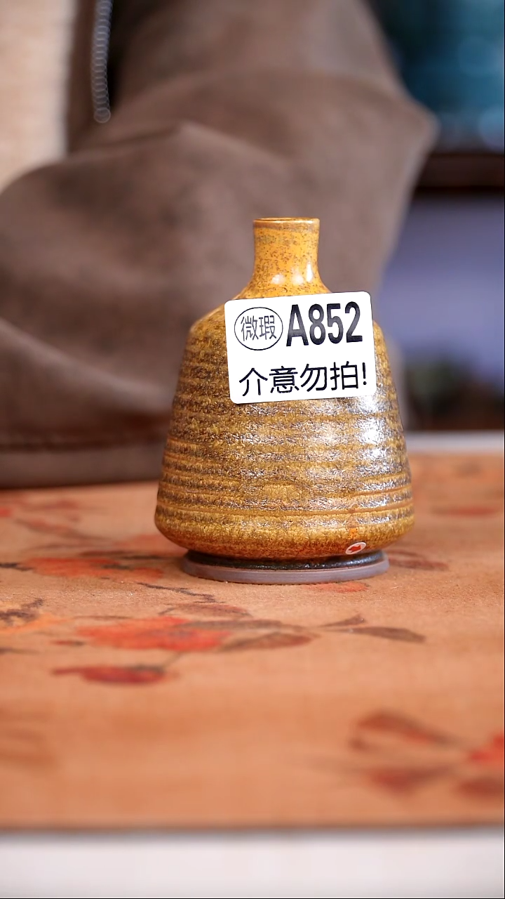 其他钧瓷二级钧瓷茶器摆件