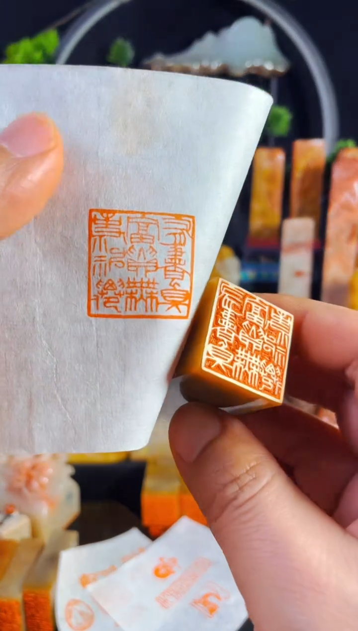 【闪购商品】巴林石印石手工篆刻《有书真富贵无事小神仙》2.5