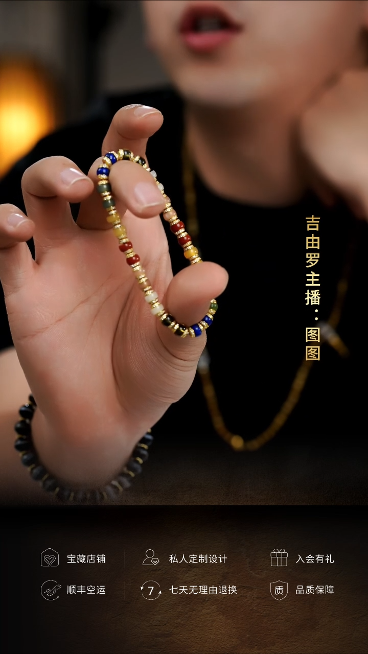 【闪购商品】青金石手链未镶嵌彩色多宝单圈