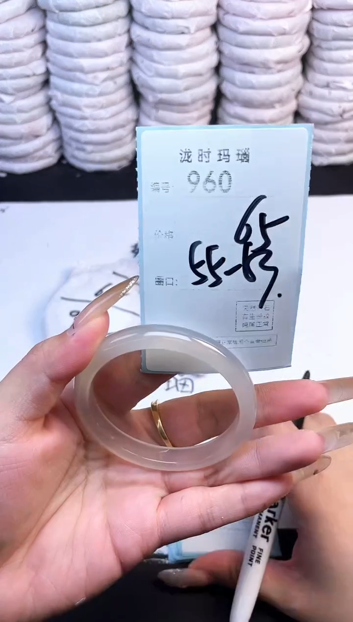 手镯玛瑙/玉髓未镶嵌960