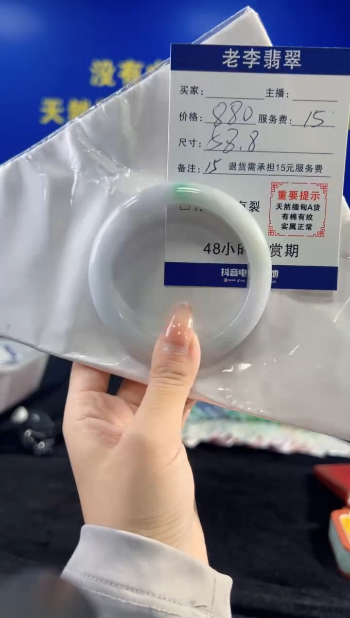 翡翠手镯未镶嵌翡翠手镯单样发一