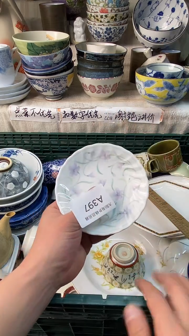 瓷片唐*儿感谢您一直以来的支持