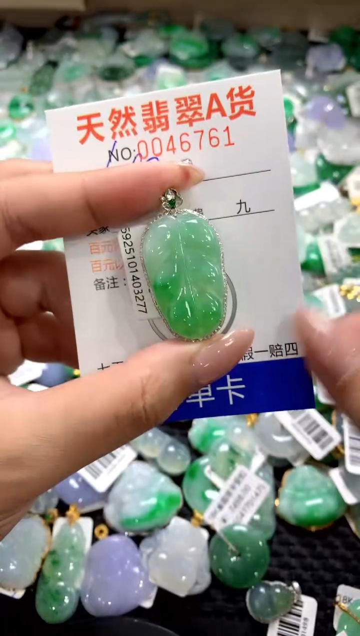 颈饰18K金镶嵌翡翠1111111111111111