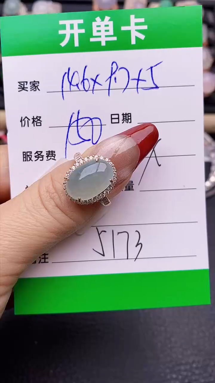 【闪购商品】翡翠戒指银S925镶嵌5173
