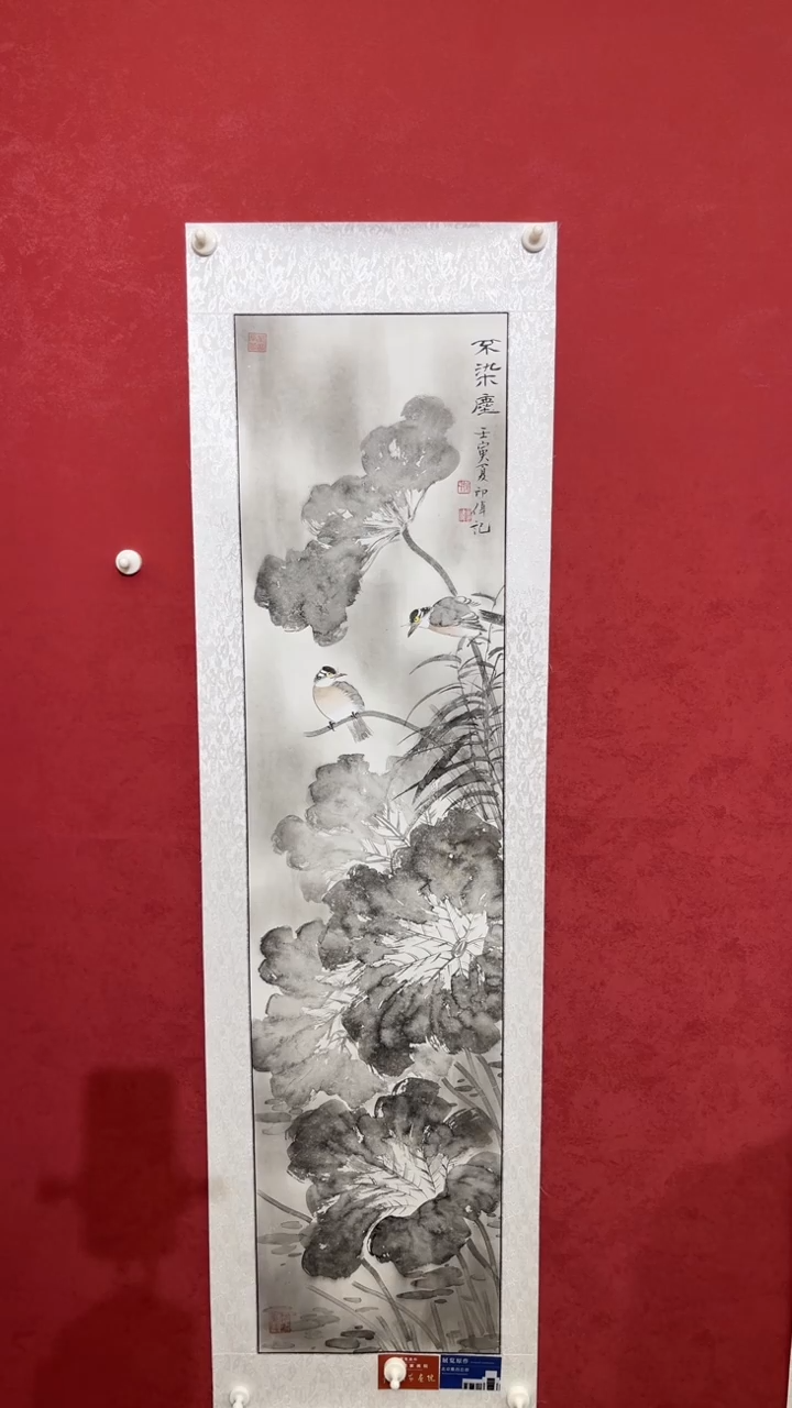 国画老师创作作品  13