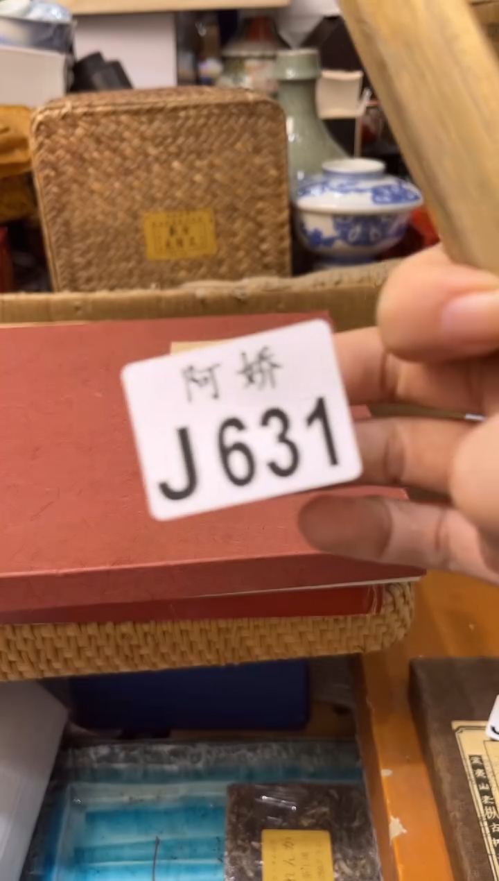 【闪购商品】瓷片631 爱乌吉乌 爱乌吉乌