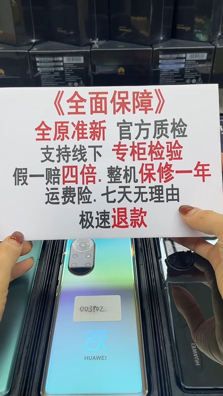 准新品@**雄mate 30 pro