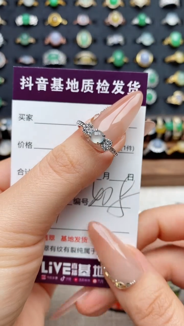 银S925镶嵌戒指翡翠.