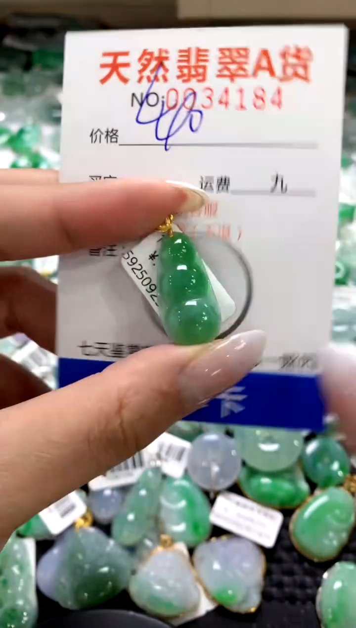 颈饰18K金镶嵌翡翠1