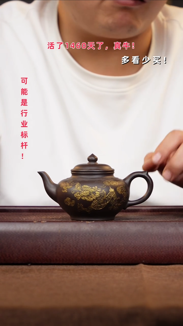茶壶紫砂莫**期紫砂壶紫砂壶紫砂壶