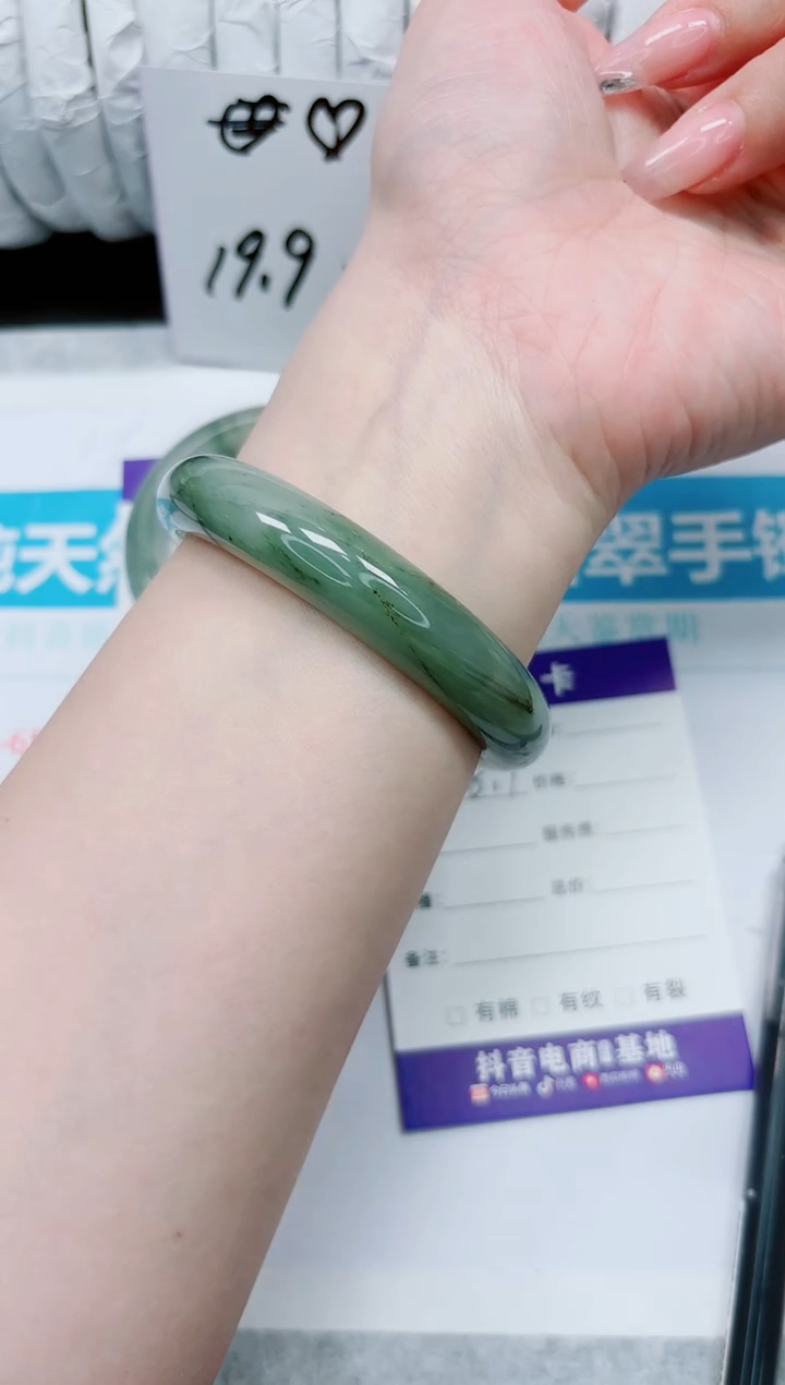 石英质玉未镶嵌手镯211-58.1