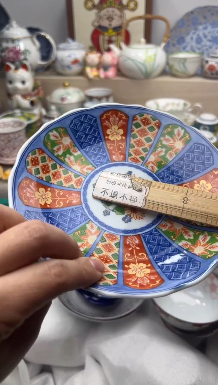 【闪购商品】瓷片亲亲28米包邮哦一单一付