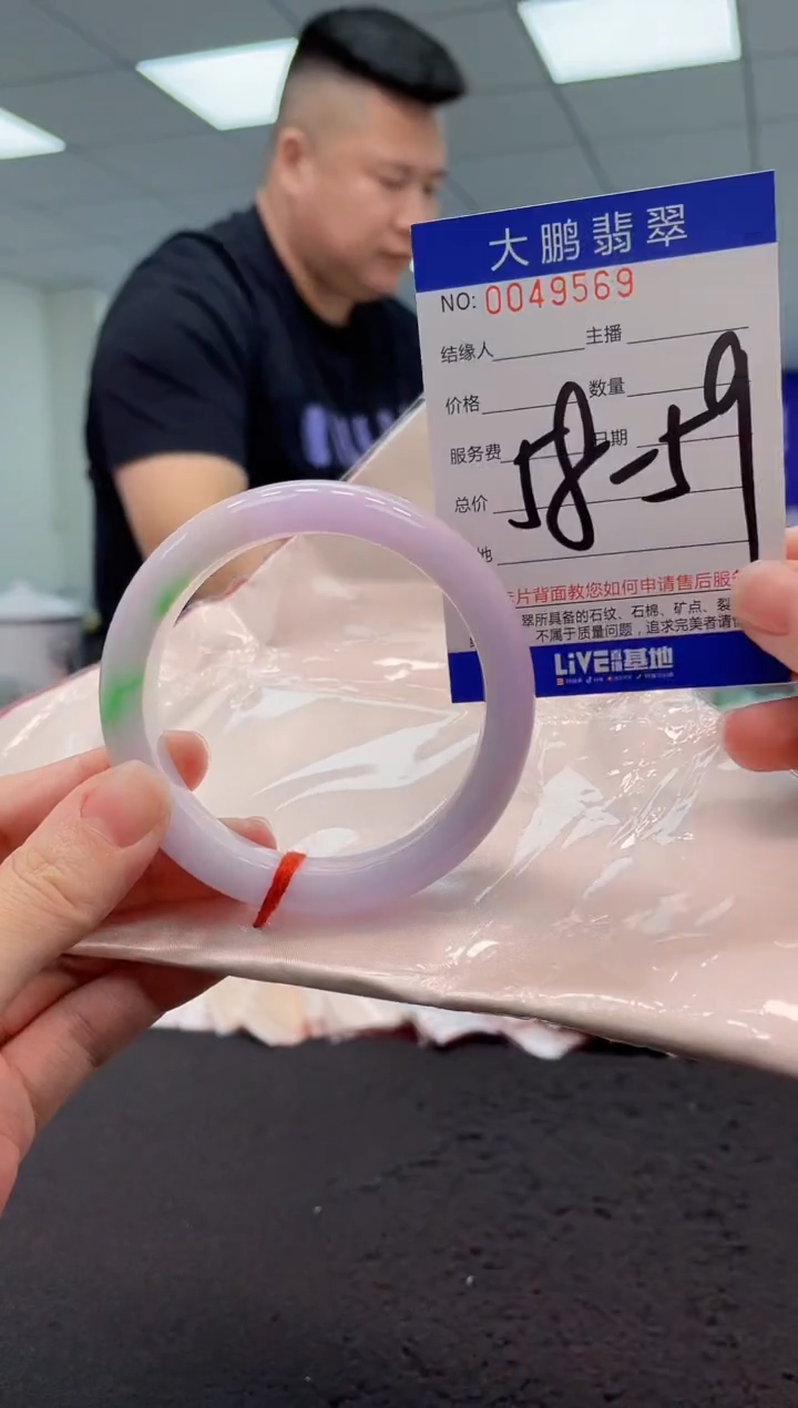 【闪购商品】翡翠手镯未镶嵌AAAAAAAAAA