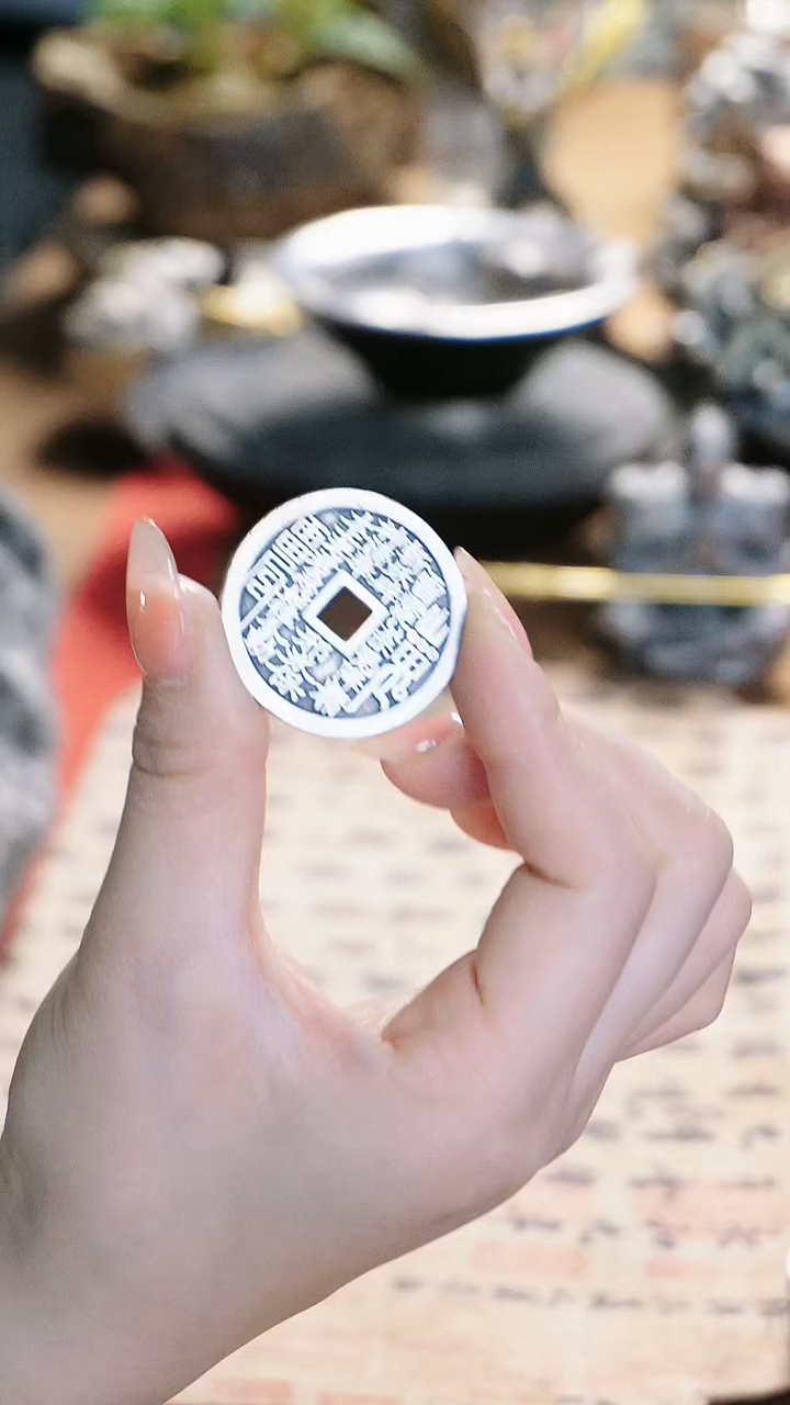【闪购商品】山鬼银钱币银 摆件