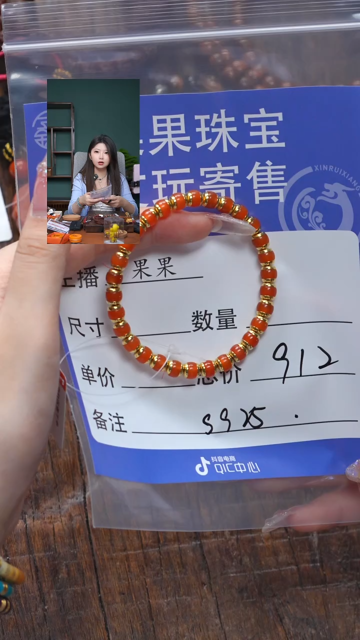 【闪购商品】南红玛瑙珠宝奇石未镶嵌南红