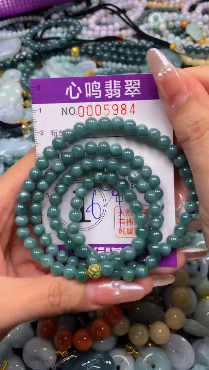 颈饰未镶嵌翡翠闪购005984