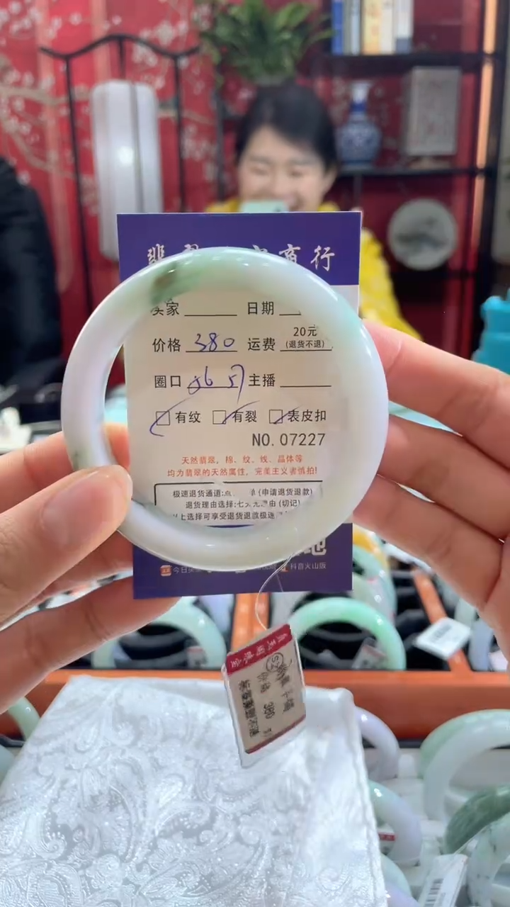 【闪购商品】翡翠手镯未镶嵌7227*****