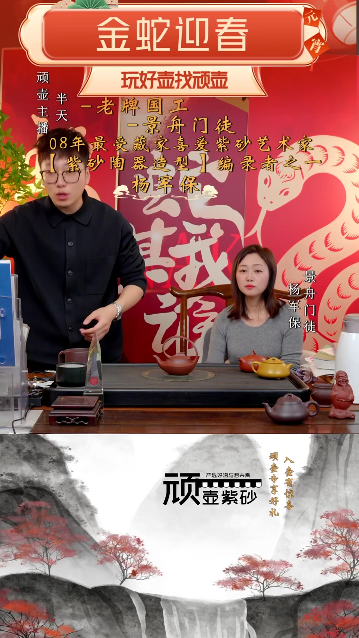 【闪购商品】紫砂茶壶YJB 底槽清 曲壶提梁 270cc