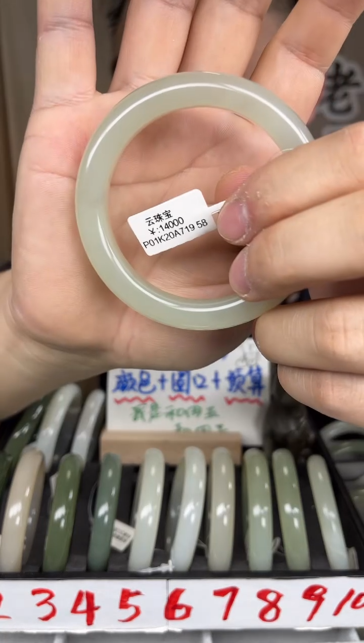 【闪购商品】和田玉手镯未镶嵌和田玉手镯-28