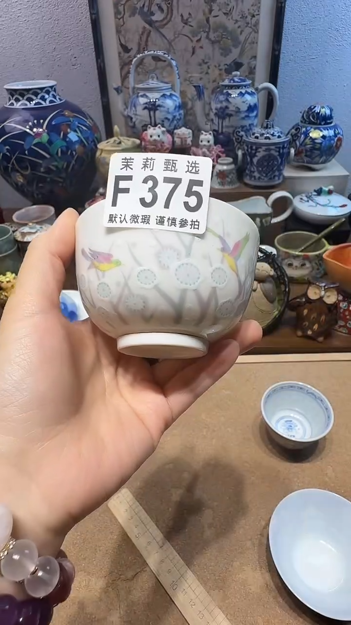 瓷片东**猪茉莉甄选一号商品375