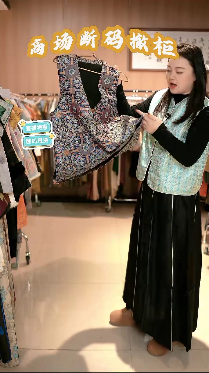 J97 M码 新中式国风