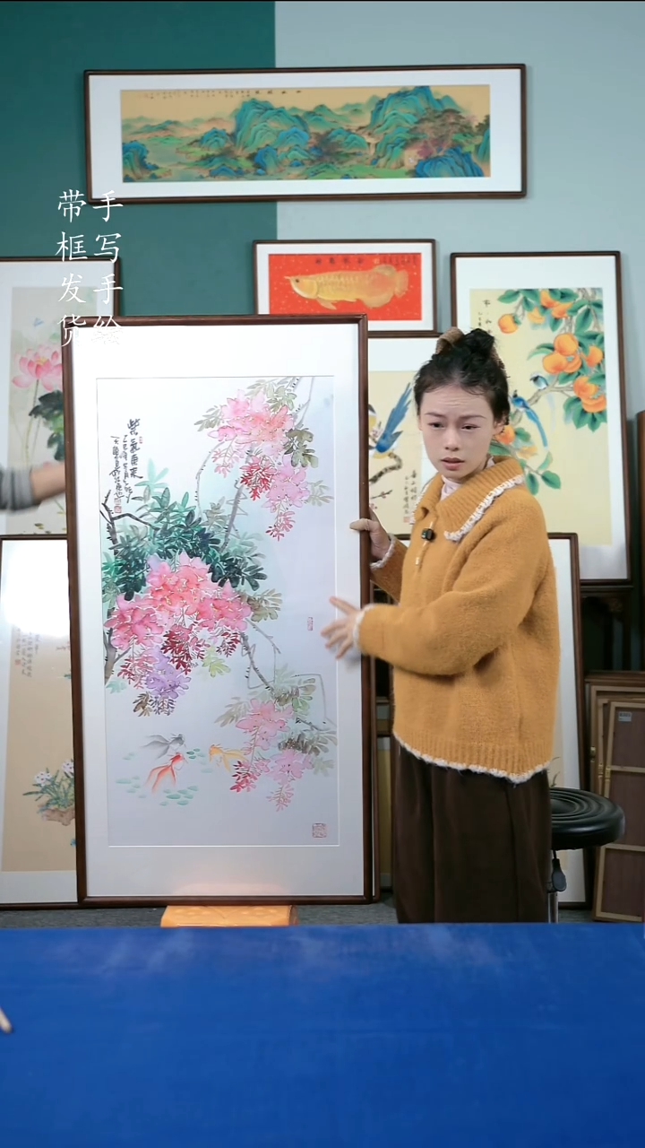 国画96紫藤60*125