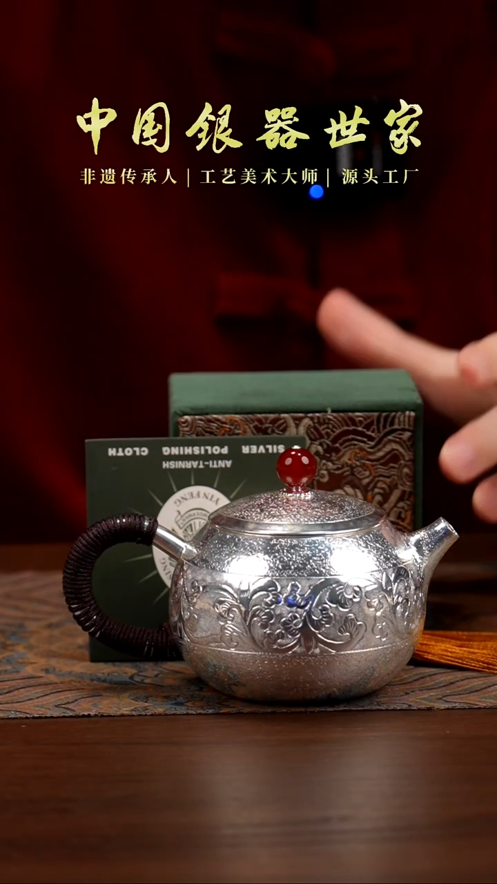 手工雕刻缠枝西施泡茶壶