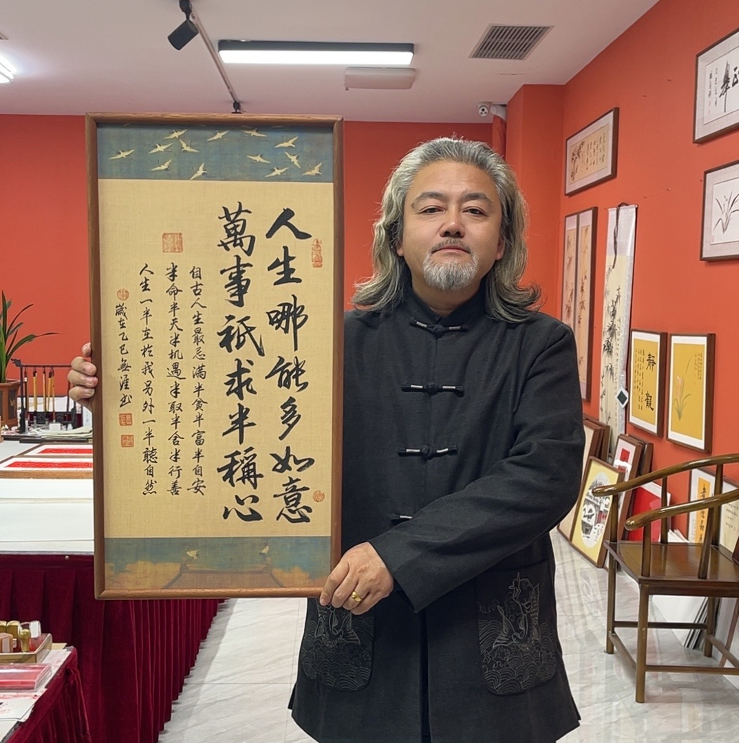 王廣东手写作品/半称心（乌檀木实木框）/瑞鹤宣/36*69厘米左右.