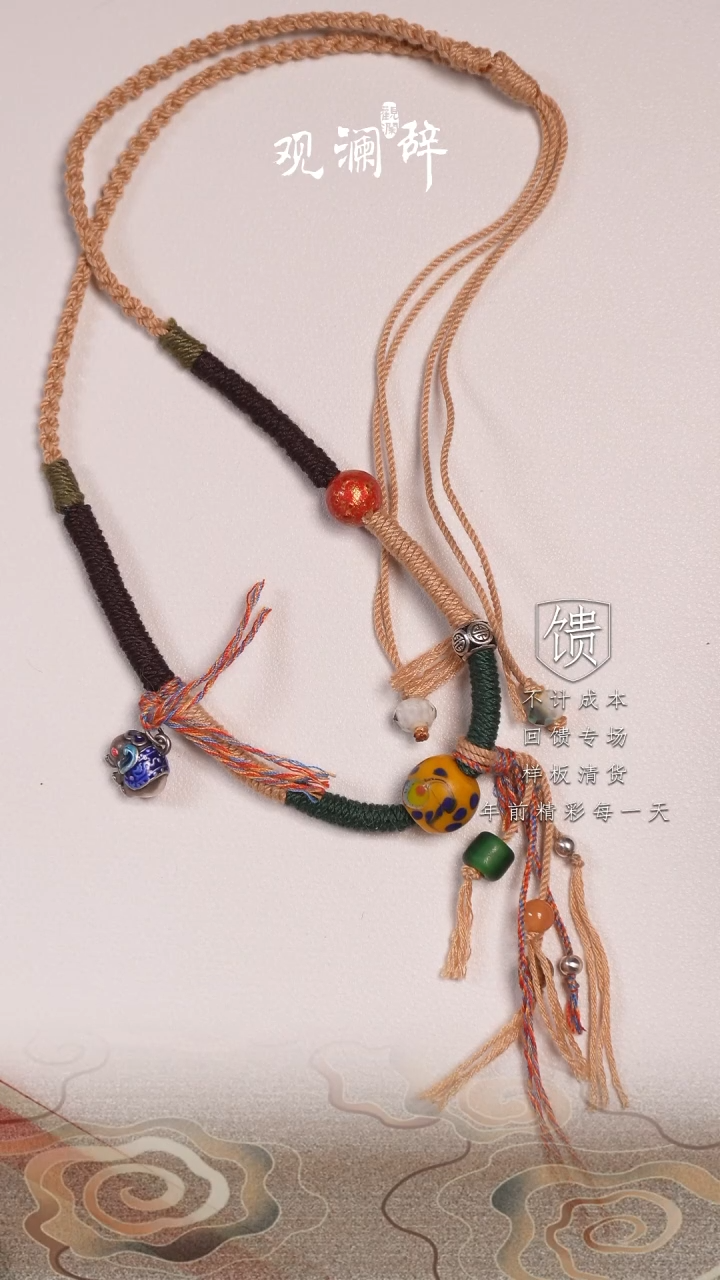 【闪购商品】水晶多宝项链银S925镶嵌项链