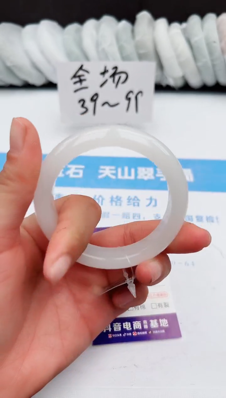 【闪购商品】石英质玉手镯未镶嵌z131-PB55