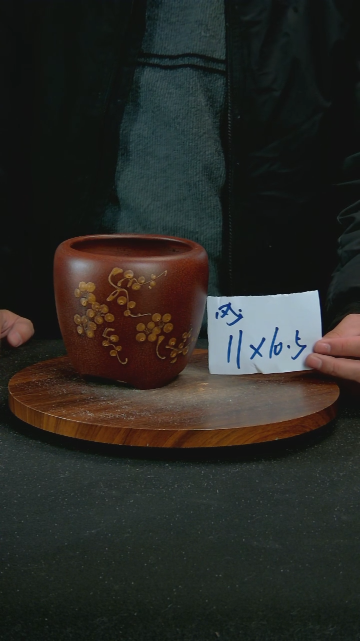 【闪购商品】紫砂O55