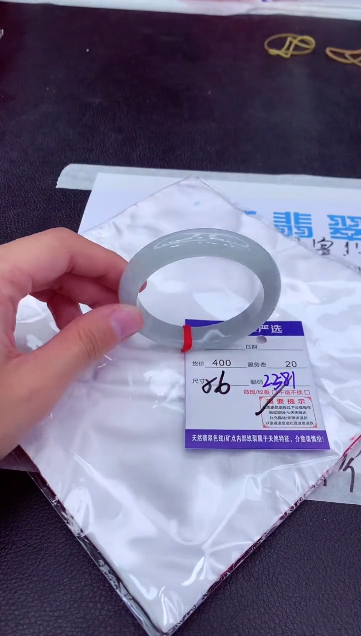 【闪购商品】翡翠手镯未镶嵌1111111111111