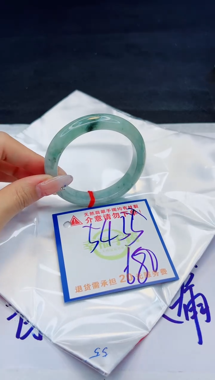 【闪购商品】翡翠手镯未镶嵌，质检证书图片色彩偏黑白