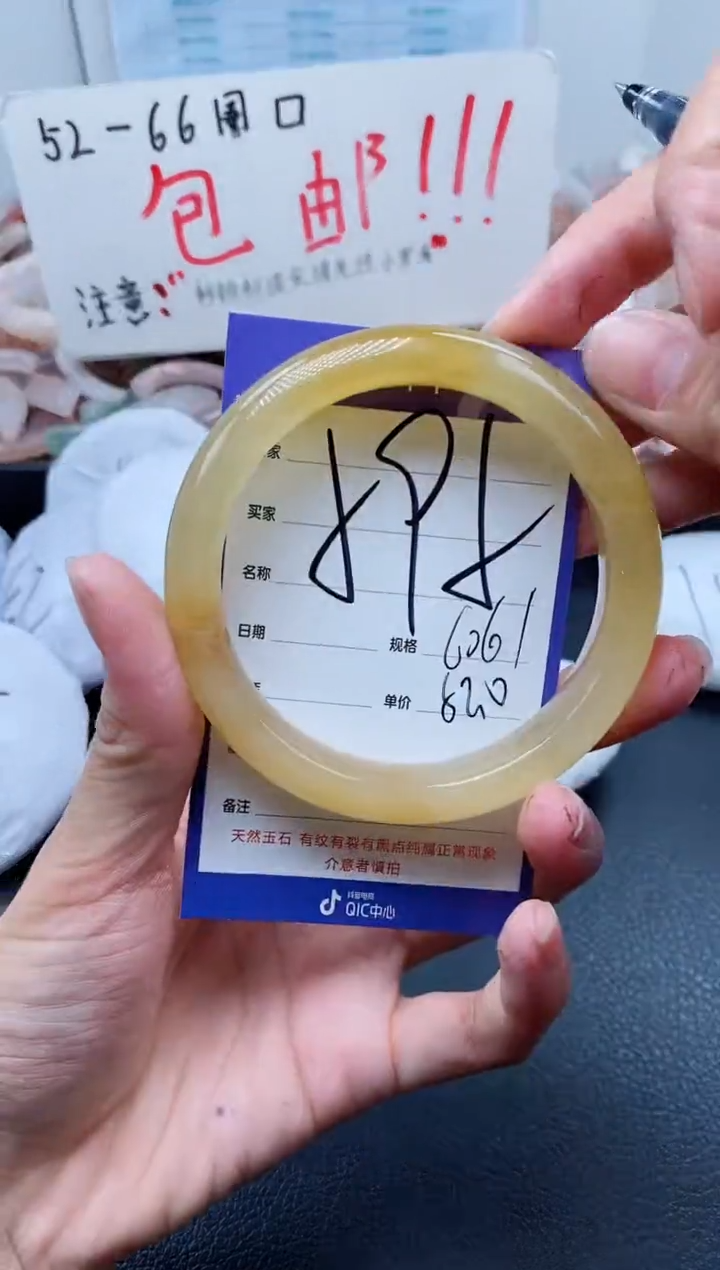 【闪购商品】石英质玉手镯未镶嵌595-60