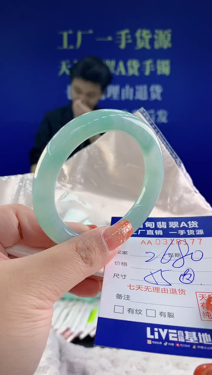 【闪购商品】翡翠手镯未镶嵌天然A货翡翠77