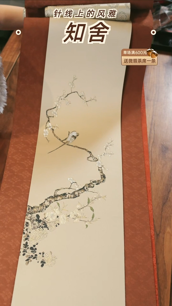 两米套组············