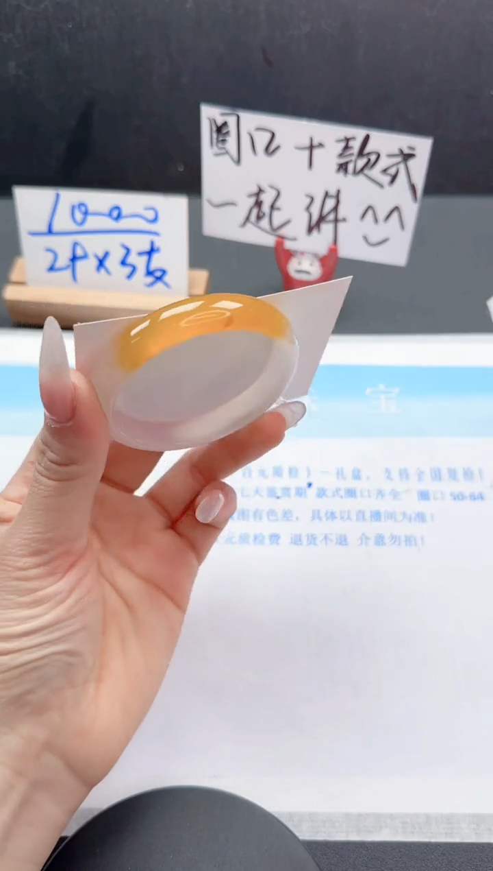 【闪购商品】石英质玉手镯未镶嵌34-37.6