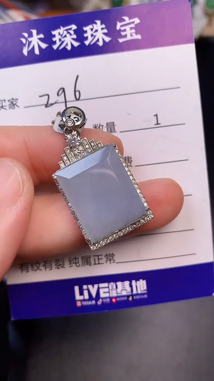 银S925镶嵌戒指翡翠2960