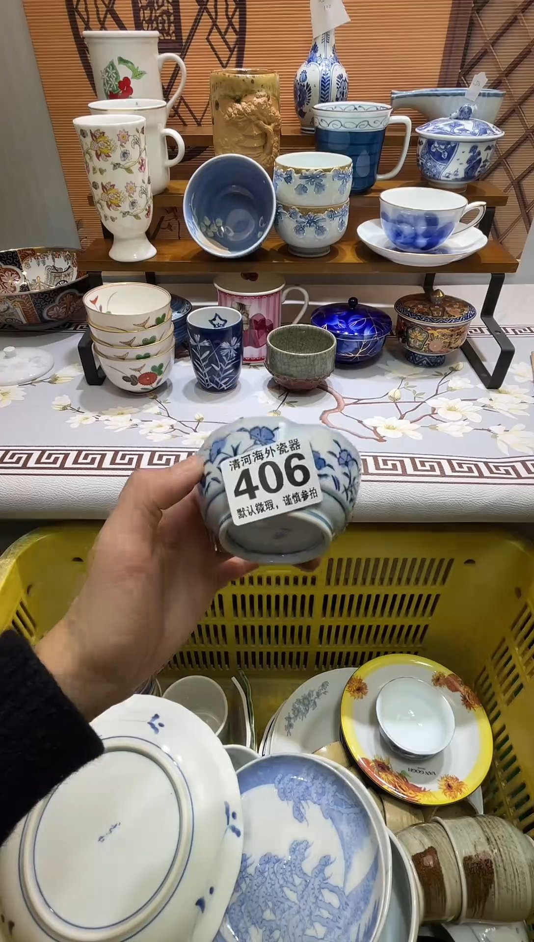 摆件信***?瓷片瓷片瓷片